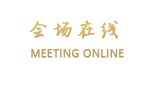 海口黄金海景大酒店